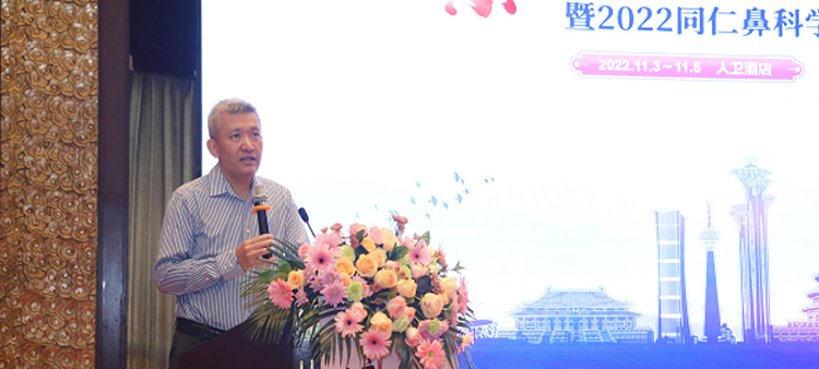 www俄罗斯美女操穴,com中国医疗保健国际交流促进会过敏医学分会2022年会成功召开